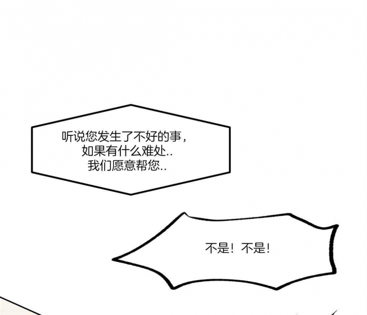 《恋爱的异国情书》漫画最新章节第55话免费下拉式在线观看章节第【41】张图片