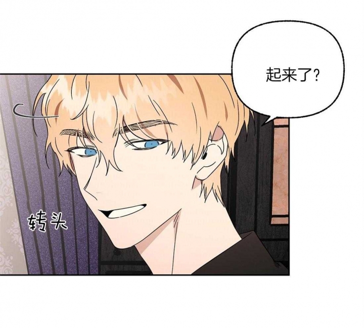 《恋爱的异国情书》漫画最新章节第76话免费下拉式在线观看章节第【13】张图片