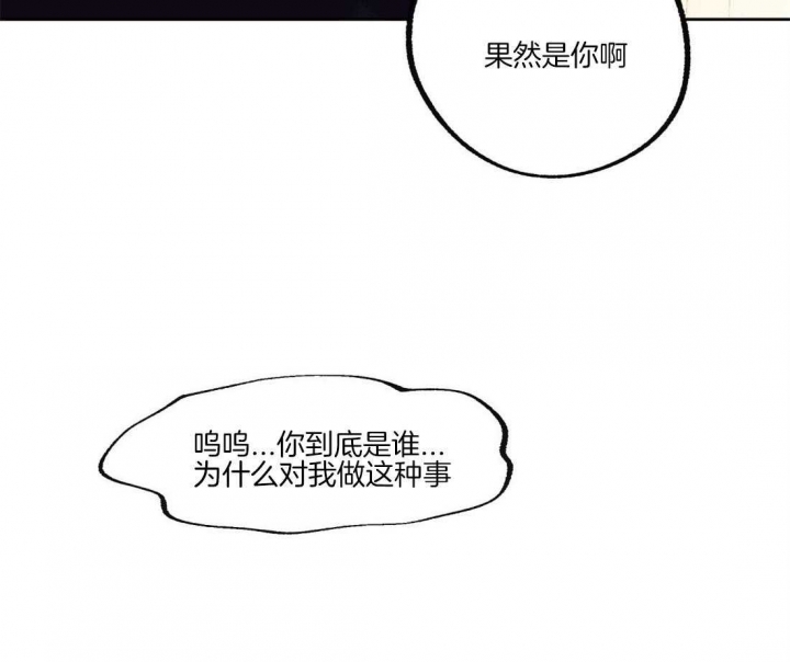 《恋爱的异国情书》漫画最新章节第63话免费下拉式在线观看章节第【27】张图片