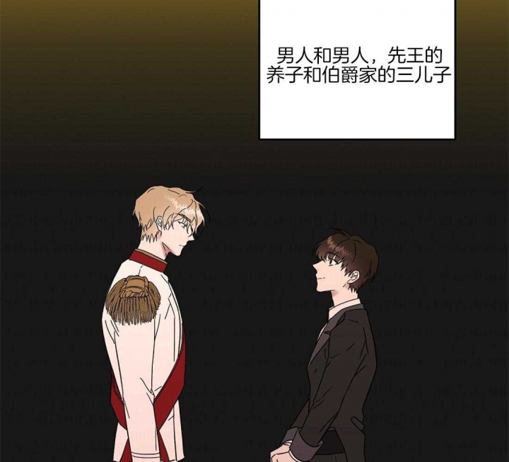 《恋爱的异国情书》漫画最新章节第62话免费下拉式在线观看章节第【23】张图片