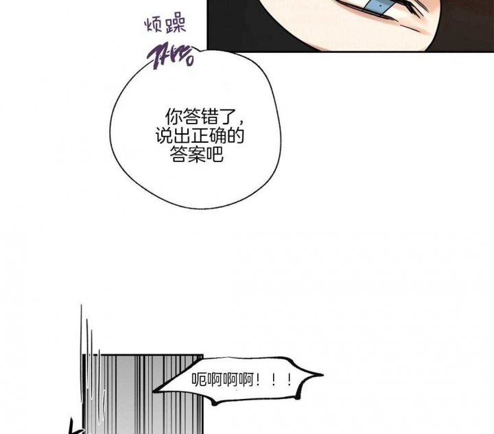 《恋爱的异国情书》漫画最新章节第64话免费下拉式在线观看章节第【4】张图片