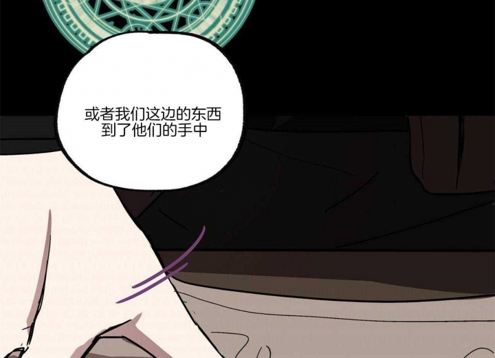 《恋爱的异国情书》漫画最新章节第21话免费下拉式在线观看章节第【18】张图片