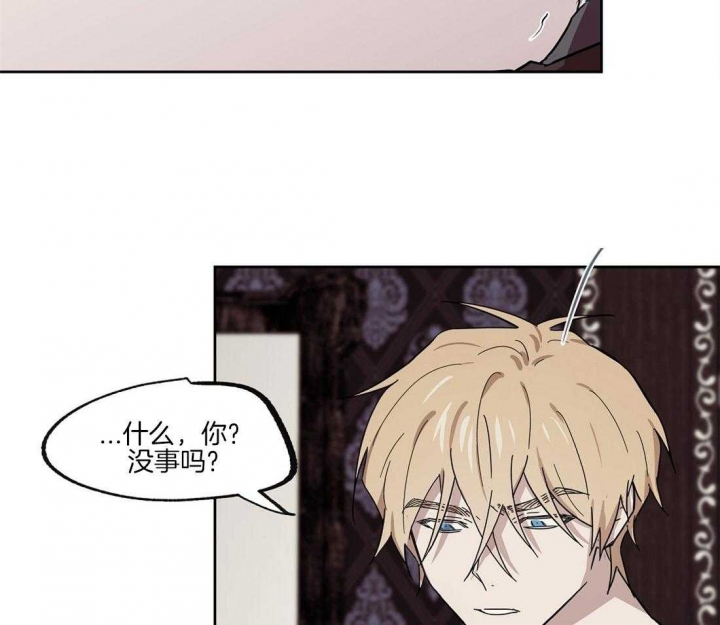 《恋爱的异国情书》漫画最新章节第44话免费下拉式在线观看章节第【2】张图片