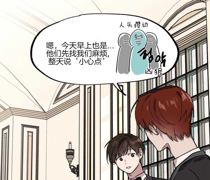 《恋爱的异国情书》漫画最新章节第27话免费下拉式在线观看章节第【20】张图片