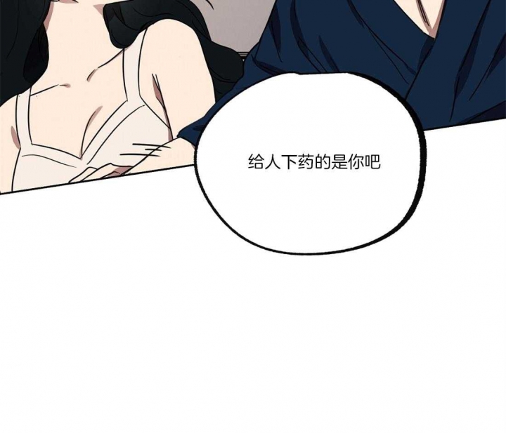 《恋爱的异国情书》漫画最新章节第48话免费下拉式在线观看章节第【20】张图片