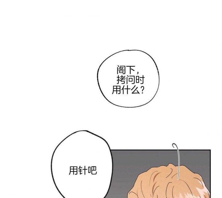 《恋爱的异国情书》漫画最新章节第67话免费下拉式在线观看章节第【22】张图片