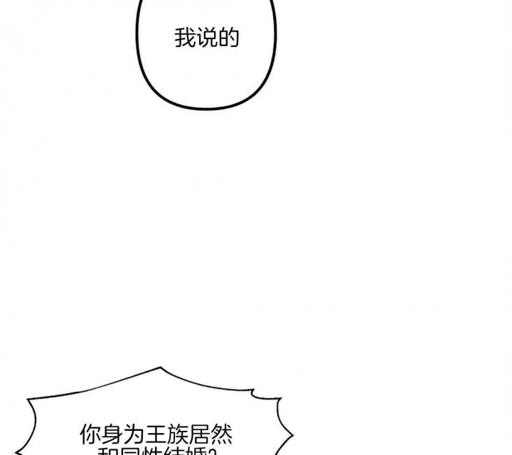 《恋爱的异国情书》漫画最新章节第71话免费下拉式在线观看章节第【14】张图片