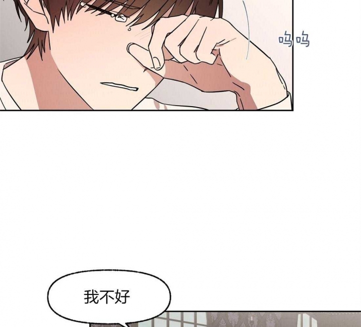 《恋爱的异国情书》漫画最新章节第73话免费下拉式在线观看章节第【14】张图片