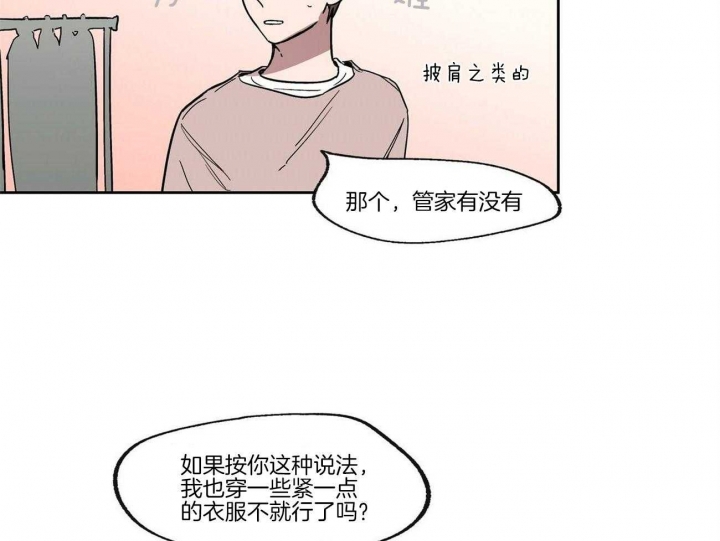 《恋爱的异国情书》漫画最新章节第23话免费下拉式在线观看章节第【32】张图片