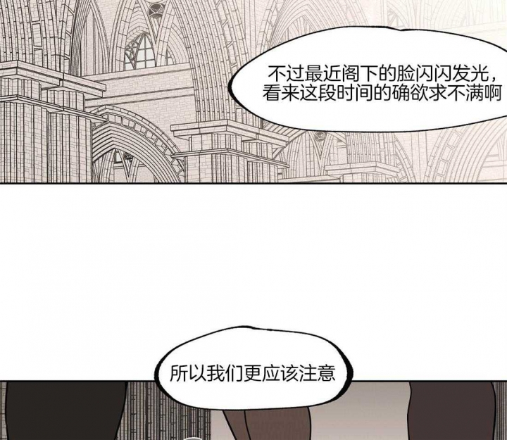 《恋爱的异国情书》漫画最新章节第60话免费下拉式在线观看章节第【16】张图片