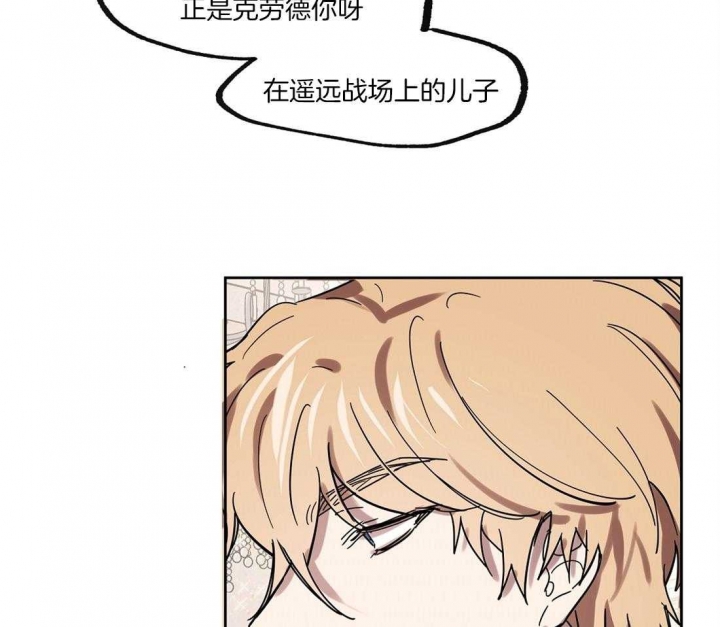 《恋爱的异国情书》漫画最新章节第35话免费下拉式在线观看章节第【18】张图片