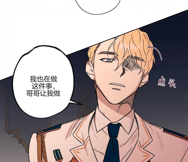 《恋爱的异国情书》漫画最新章节第66话免费下拉式在线观看章节第【14】张图片