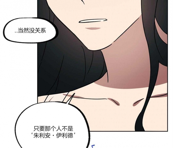 《恋爱的异国情书》漫画最新章节第48话免费下拉式在线观看章节第【14】张图片