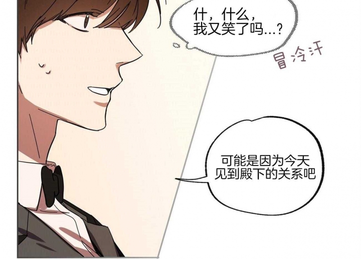 《恋爱的异国情书》漫画最新章节第29话免费下拉式在线观看章节第【37】张图片