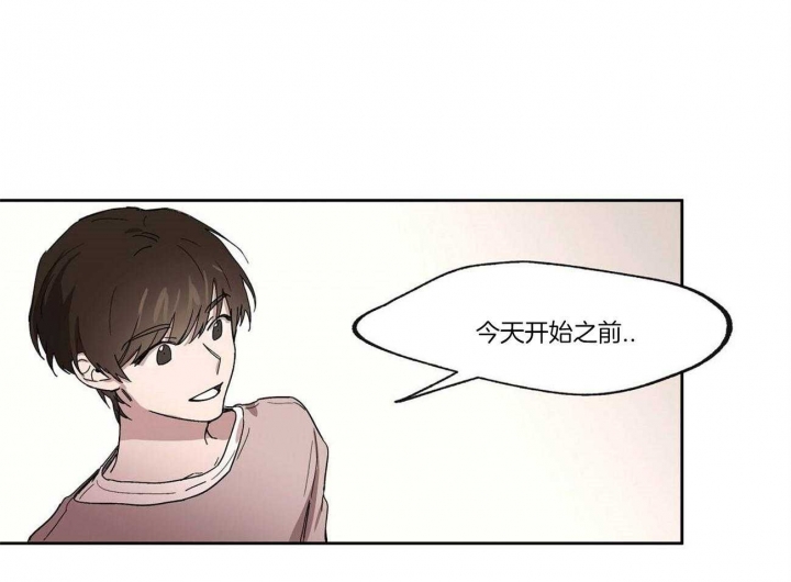 《恋爱的异国情书》漫画最新章节第23话免费下拉式在线观看章节第【14】张图片