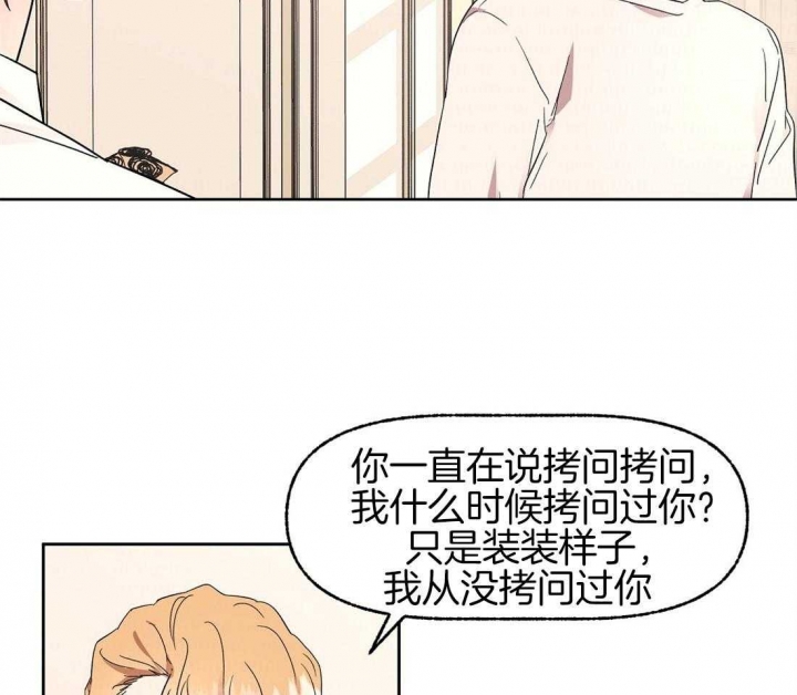 《恋爱的异国情书》漫画最新章节第74话免费下拉式在线观看章节第【6】张图片