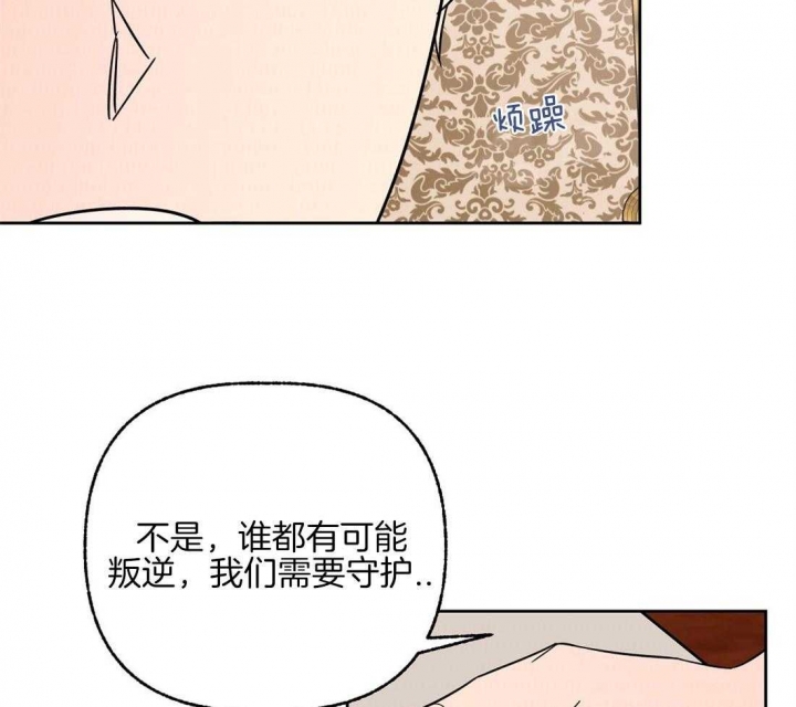 《恋爱的异国情书》漫画最新章节第71话免费下拉式在线观看章节第【18】张图片