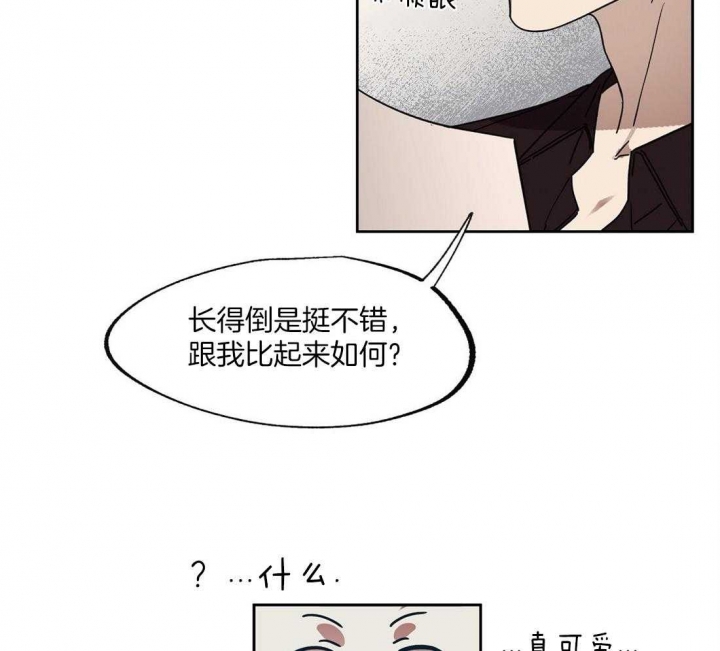 《恋爱的异国情书》漫画最新章节第59话免费下拉式在线观看章节第【31】张图片