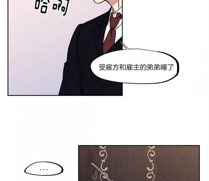 《恋爱的异国情书》漫画最新章节第51话免费下拉式在线观看章节第【21】张图片