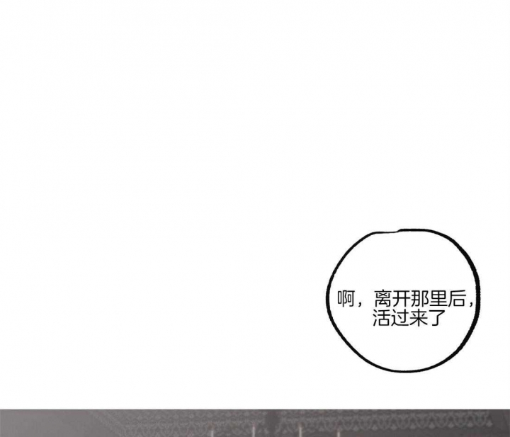 《恋爱的异国情书》漫画最新章节第40话免费下拉式在线观看章节第【7】张图片