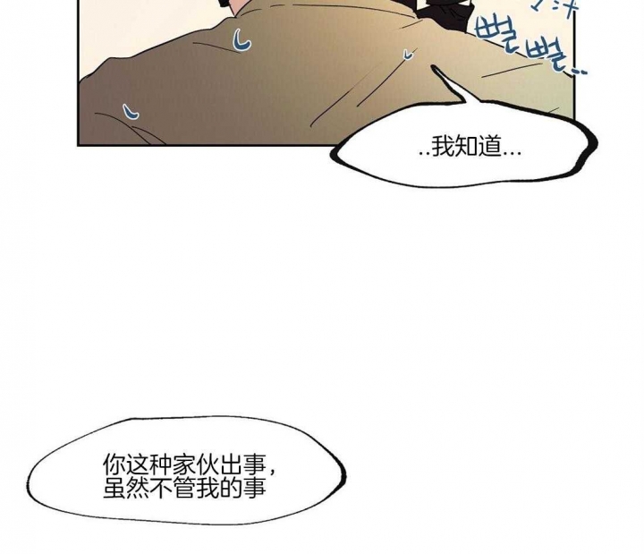 《恋爱的异国情书》漫画最新章节第64话免费下拉式在线观看章节第【20】张图片