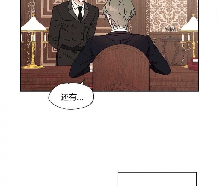 《恋爱的异国情书》漫画最新章节第65话免费下拉式在线观看章节第【5】张图片