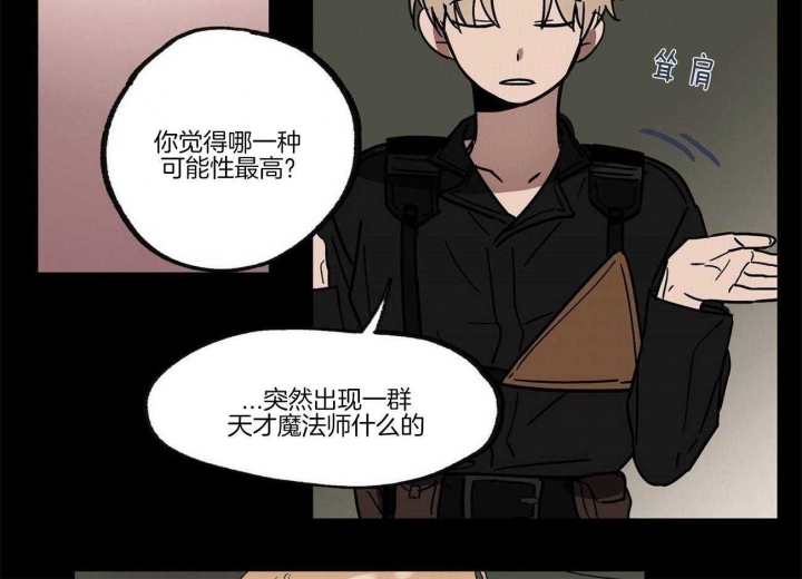 《恋爱的异国情书》漫画最新章节第21话免费下拉式在线观看章节第【20】张图片