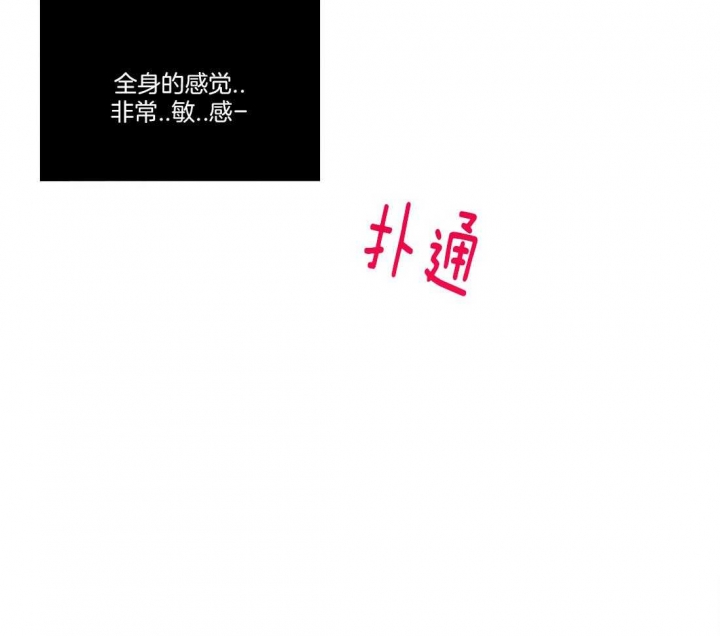 《恋爱的异国情书》漫画最新章节第46话免费下拉式在线观看章节第【4】张图片