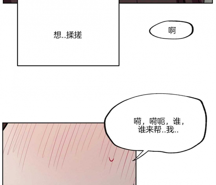 《恋爱的异国情书》漫画最新章节第43话免费下拉式在线观看章节第【20】张图片