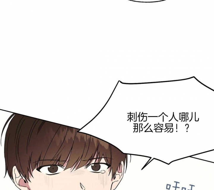 《恋爱的异国情书》漫画最新章节第75话免费下拉式在线观看章节第【16】张图片