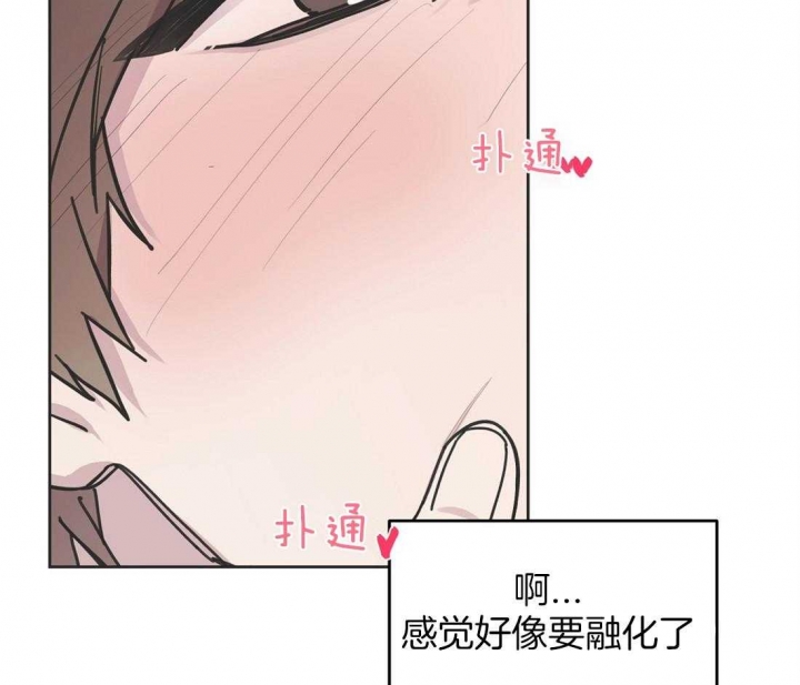 《恋爱的异国情书》漫画最新章节第56话免费下拉式在线观看章节第【19】张图片