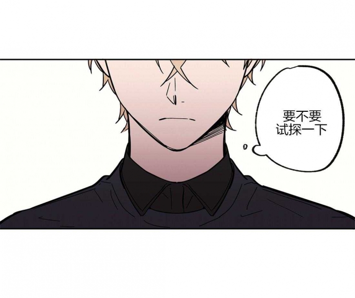 《恋爱的异国情书》漫画最新章节第27话免费下拉式在线观看章节第【39】张图片