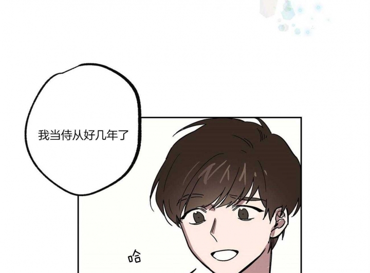 《恋爱的异国情书》漫画最新章节第24话免费下拉式在线观看章节第【34】张图片