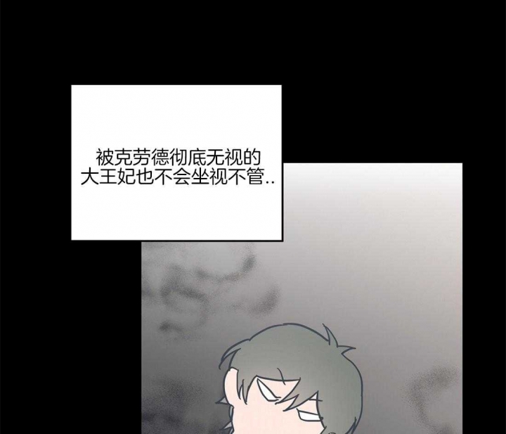 《恋爱的异国情书》漫画最新章节第41话免费下拉式在线观看章节第【28】张图片