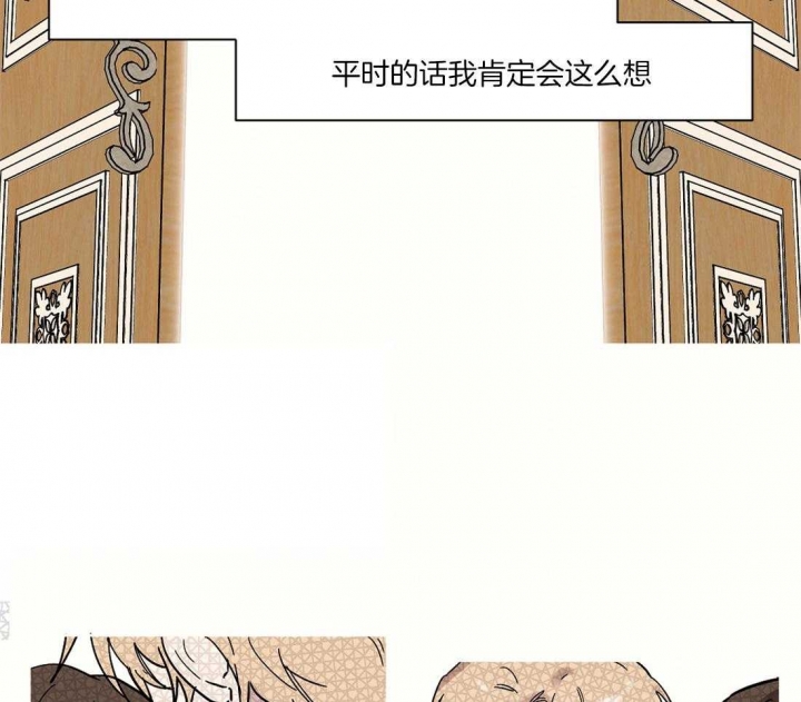 《恋爱的异国情书》漫画最新章节第34话免费下拉式在线观看章节第【28】张图片