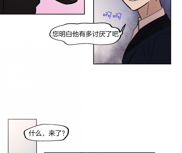 《恋爱的异国情书》漫画最新章节第27话免费下拉式在线观看章节第【30】张图片