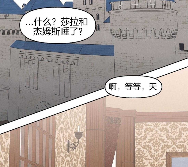 《恋爱的异国情书》漫画最新章节第71话免费下拉式在线观看章节第【3】张图片