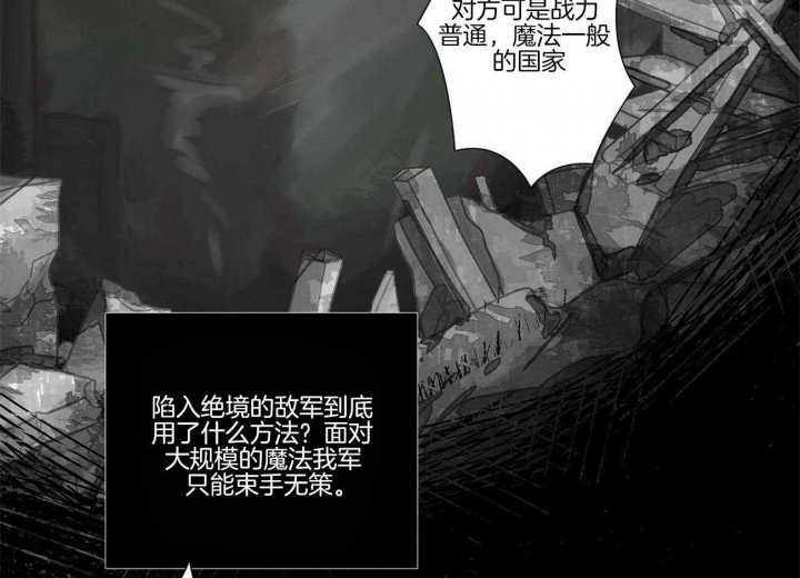 《恋爱的异国情书》漫画最新章节第21话免费下拉式在线观看章节第【4】张图片