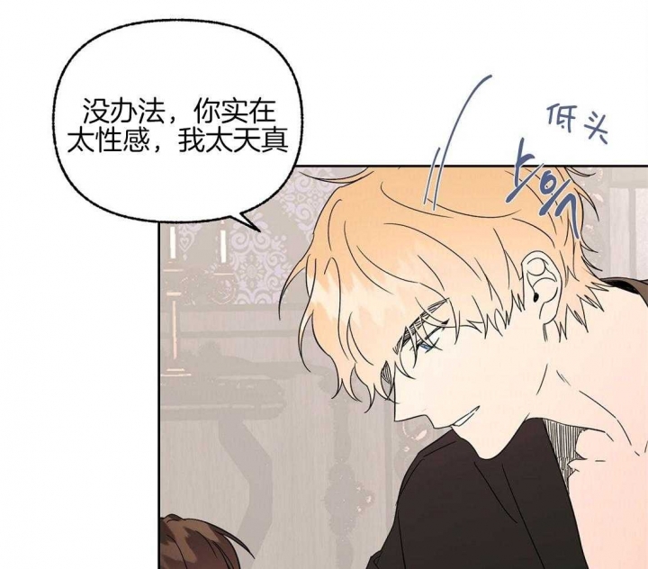 《恋爱的异国情书》漫画最新章节第76话免费下拉式在线观看章节第【26】张图片