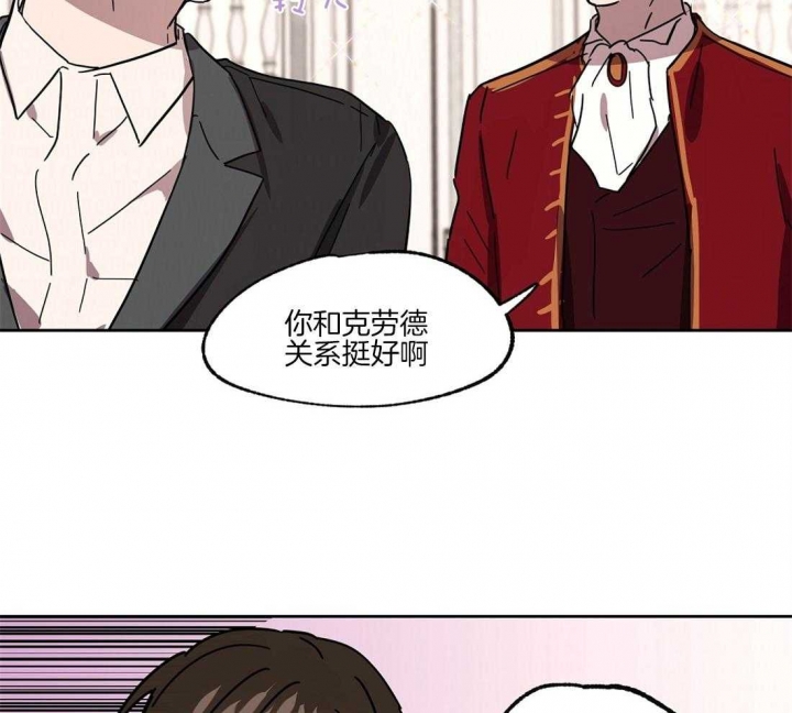 《恋爱的异国情书》漫画最新章节第38话免费下拉式在线观看章节第【14】张图片