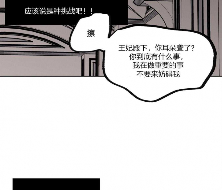 《恋爱的异国情书》漫画最新章节第48话免费下拉式在线观看章节第【7】张图片