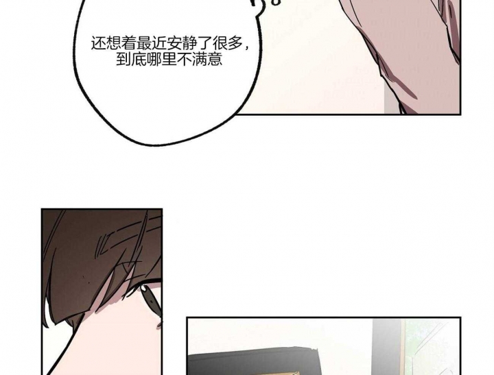 《恋爱的异国情书》漫画最新章节第24话免费下拉式在线观看章节第【12】张图片