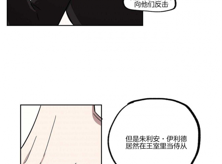 《恋爱的异国情书》漫画最新章节第22话免费下拉式在线观看章节第【10】张图片