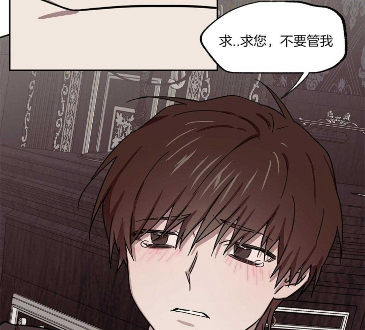 《恋爱的异国情书》漫画最新章节第44话免费下拉式在线观看章节第【27】张图片