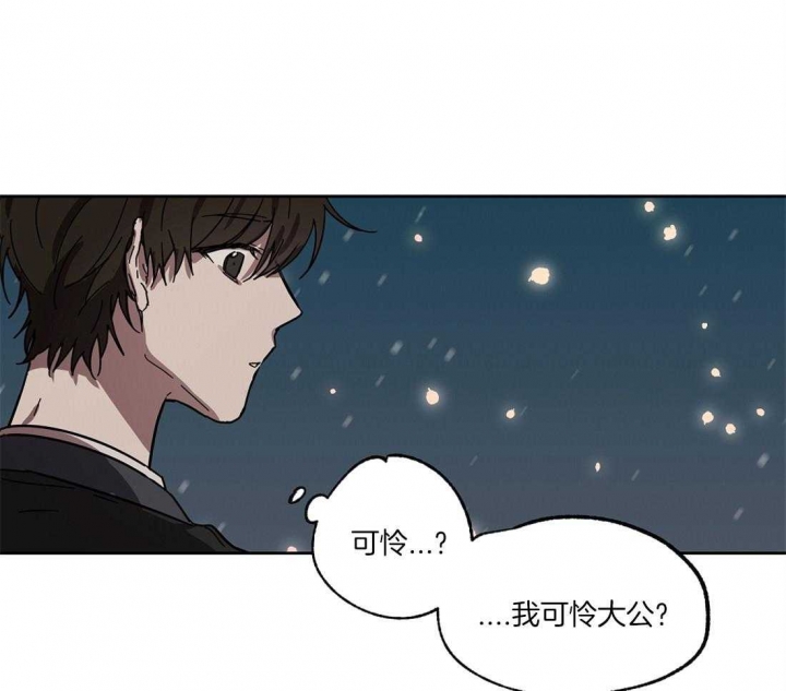 《恋爱的异国情书》漫画最新章节第39话免费下拉式在线观看章节第【27】张图片