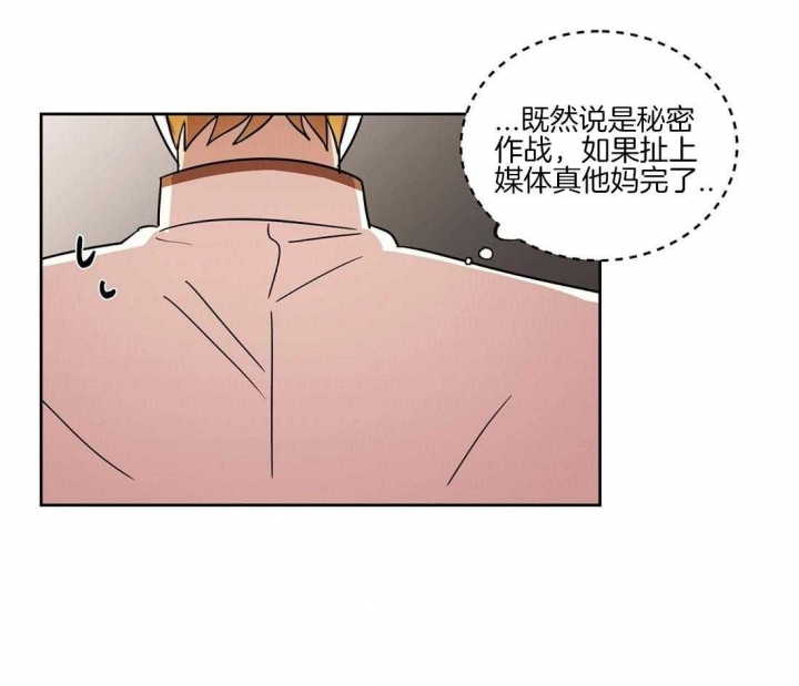 《恋爱的异国情书》漫画最新章节第65话免费下拉式在线观看章节第【27】张图片