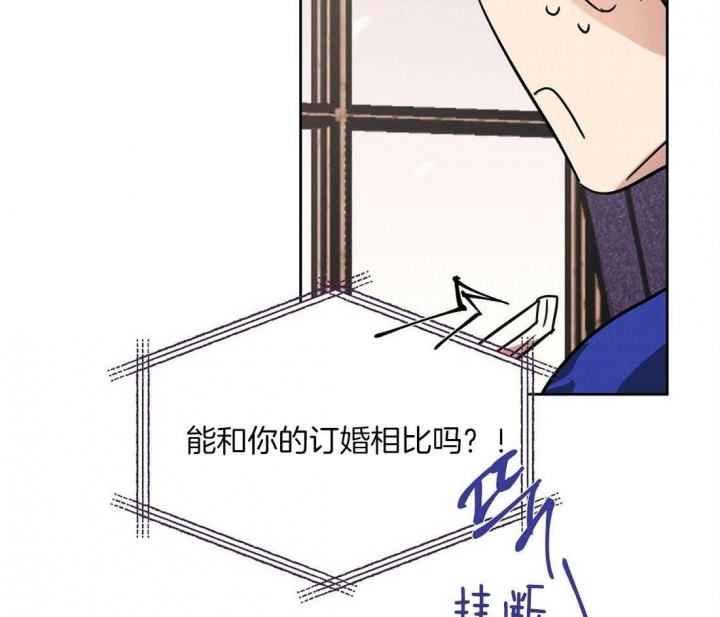 《恋爱的异国情书》漫画最新章节第77话免费下拉式在线观看章节第【41】张图片