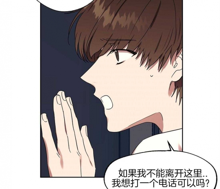 《恋爱的异国情书》漫画最新章节第67话免费下拉式在线观看章节第【10】张图片