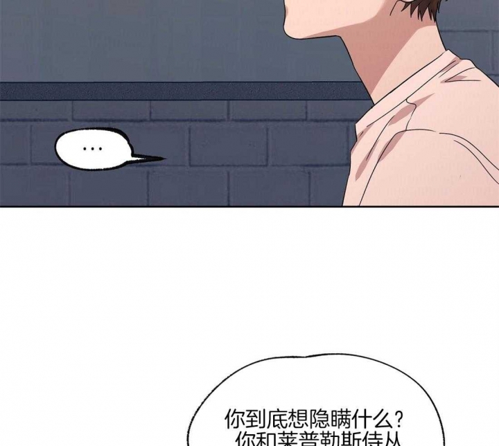 《恋爱的异国情书》漫画最新章节第68话免费下拉式在线观看章节第【12】张图片