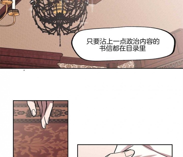 《恋爱的异国情书》漫画最新章节第26话免费下拉式在线观看章节第【29】张图片